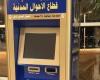 رياضة : بالخطوات البسيطة إزاي تستخرج شهادة الميلاد من السجل المدني الآلي