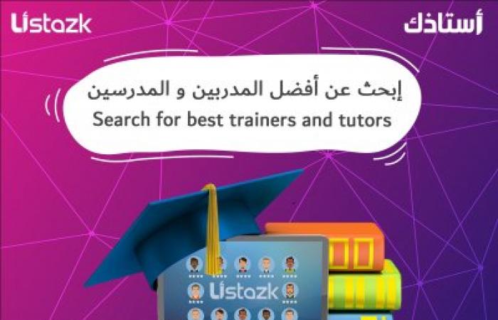 مؤشرات تدل على أنك تحتاج مدرب أو مدرس شخصي أو اونلاين