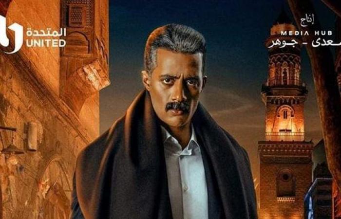 أخبار العالم : مواعيد مسلسل جعفر العمدة على dmc drama.. وقصة المسلسل