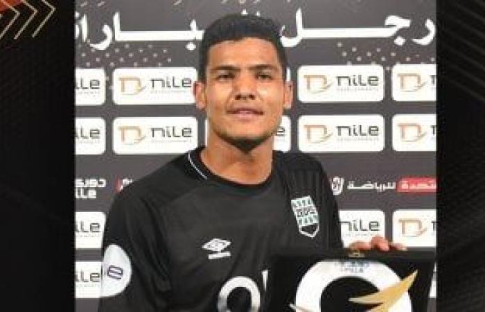 أخبار الرياضة : مصطفى العش يحصد جائزة أفضل لاعب في مباراة مودرن فيوتشر وزد بالدوري