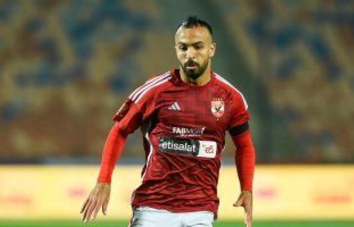 أخبار الرياضة : أفشة يحرز الهدف الثاني للأهلي أمام الزمالك فى الوقت القاتل بنهائى الكأس