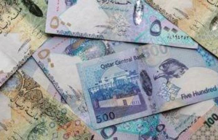 أخبار الاقتصاد : سعر الريال القطرى أمام الجنيه اليوم السبت 9-3-2024