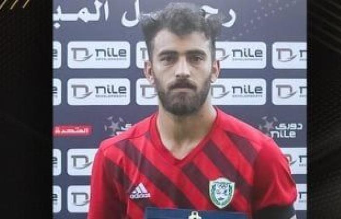 أخبار الرياضة : الطلائع يفتقد جهود يسرى وحيد أمام بيراميدز فى الدورى