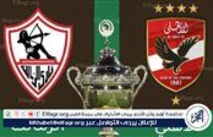 أخبار العالم : من هو معلق مباراة الأهلي ضد الزمالك في السوبر الإفريقي؟