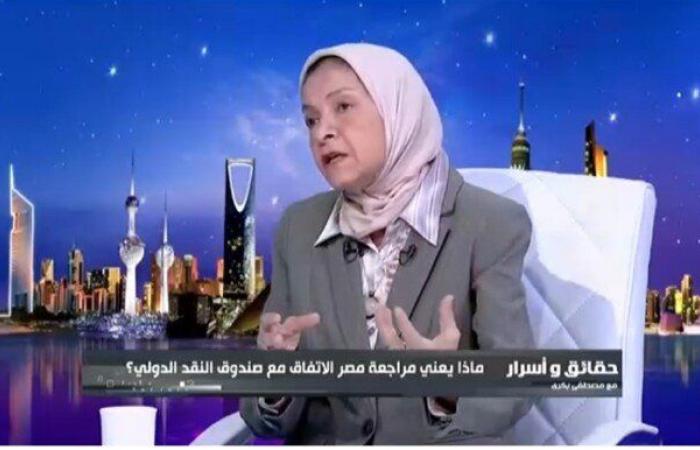 يمن الحماقي: انضمام مصر لمجموعة البريكس يؤكد سيرها نحو التنمية الاقتصادية