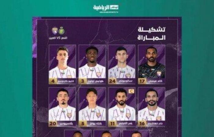 كابوس الأهلي يعود للعنابي.. النصر يكتسح العين بخماسية في دوري أبطال آسيا للنخبة «فيديو»