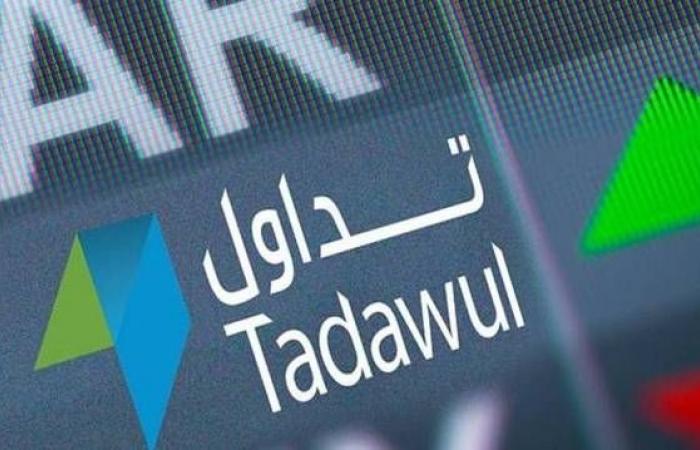 إقتصاد : "تداول" السعودية تخطط لزيادة عمليات الدمج والاستحواذ