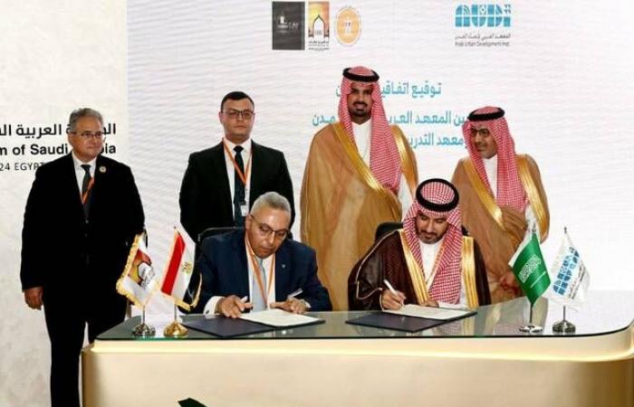 إقتصاد : وزير الإسكان المصري وأمين الرياض يشهدان توقيع تعاون للدراسات الحضرية