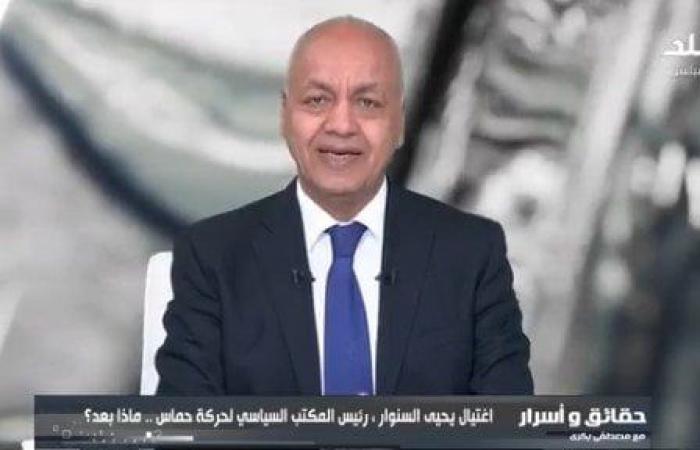 مصطفى بكري: حروب الجيل الرابع تستهدف كل الدول والشعوب العربية