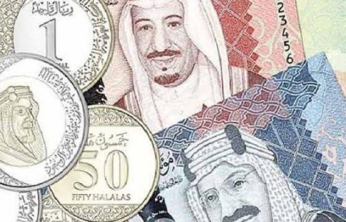 سعر الريال السعودي منتصف تعاملات اليوم السبت 9 نوفمبر 2024