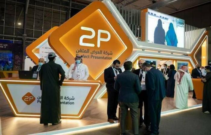 إقتصاد : أرباح "توبي" ترتفع إلى 37 مليون ريال في الربع الثالث من عام 2024