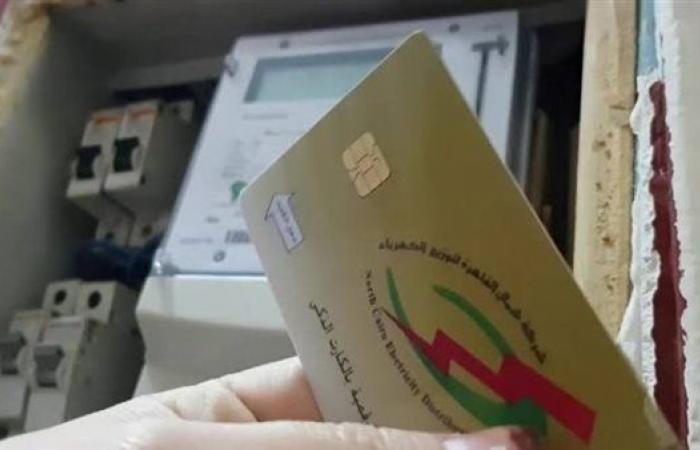 بطريقة بسيطة.. خطوات شحن عداد الكهرباء مسبوق الدفع