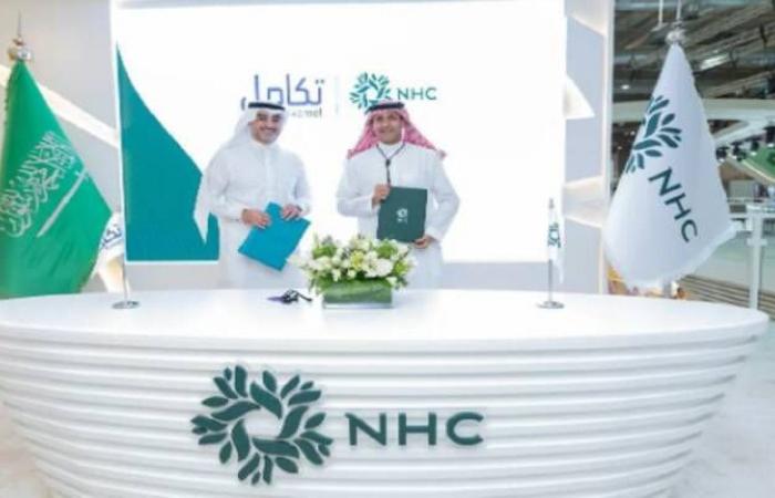 إقتصاد : "تكامل القابضة" توقع اتفاقية مع "NHC" لتعزيز جودة المشاريع السكنية