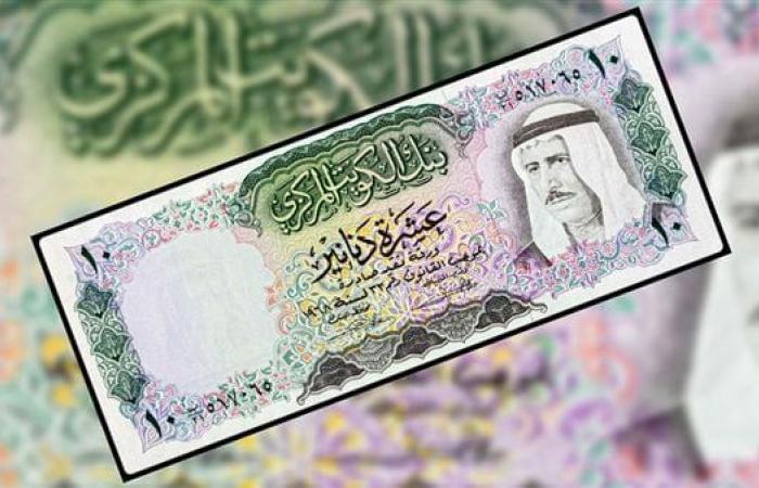 سعر الدينار الكويتي اليوم الخميس 14 نوفمبر 2024