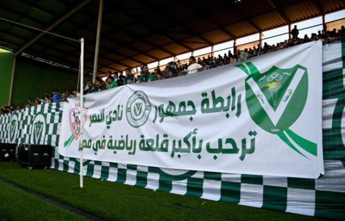 حافلة الزمالك تصل ملعب شهداء بنينا الدولي لمواجهة النصر الليبي