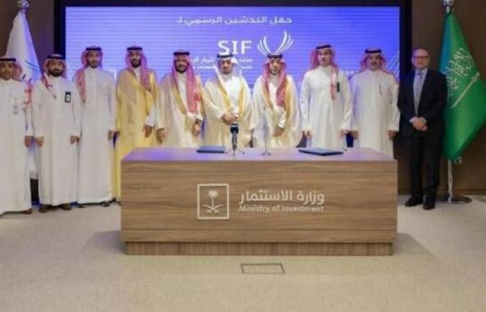 إقتصاد : إطلاق منتدى الاستثمار الرياضي بالسعودية أبريل القادم