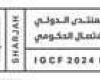 نافذة 5 محاور أساسية ضمن أجندة المنتدى الدولي للاتصال الحكومي 2024