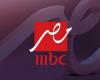 تردد قناة MBC مصر HD