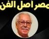 أخبار العالم : «مصر أصل الفن».. قضية للنقاش في صالون نفرتيتي الثقافي بالتعاون مع مركز الإبداع