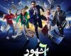 watch it تتيح الحلقات 5 و6 من مسلسل «6 شهور» لـ نور النبوي