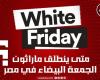 عروض الجمعة البيضاء 2024.. خريطة تخفيضات بلاك فرايدي Black Friday في مصر «من هـنـا الدار أمان»