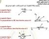 مراجعات نهائية.. أسئلة تقييم الأسبوع الثامن الرياضيات math لـ الصف الأول الإعدادي